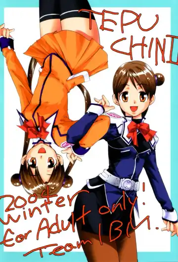 [Saito Sakae] TEPUCHIN II Fhentai - Page 54