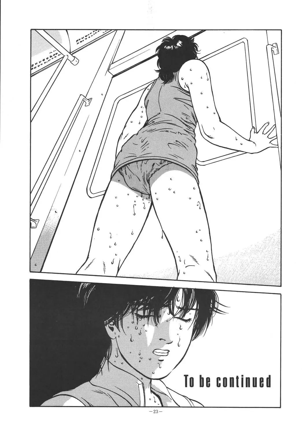 [George Romerow] Sen Geba Fhentai - Page 22