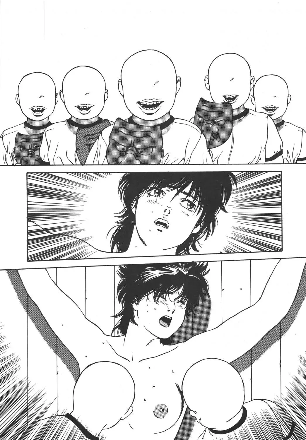 [George Romerow] Sen Geba Fhentai - Page 88