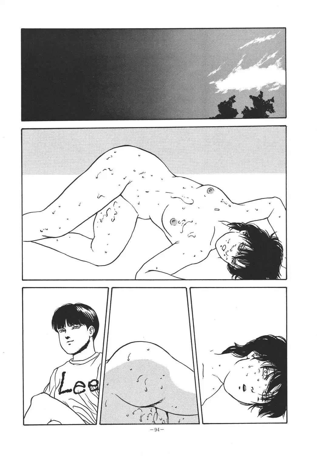 [George Romerow] Sen Geba Fhentai - Page 93