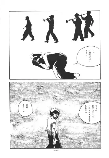 [George Romerow] Sen Geba Fhentai - Page 50