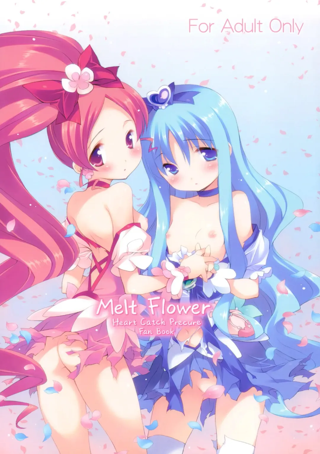 [Inase Shinya] Melt Flower (Heart Catch Precure) [Chinese] 【btboy12个人汉化】 Fhentai - Page 1