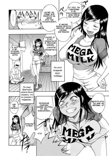 [Shiden Akira] Hinyuu Kyonyuu History | Tiny Boobs Giant Tits History Fhentai - Page 7
