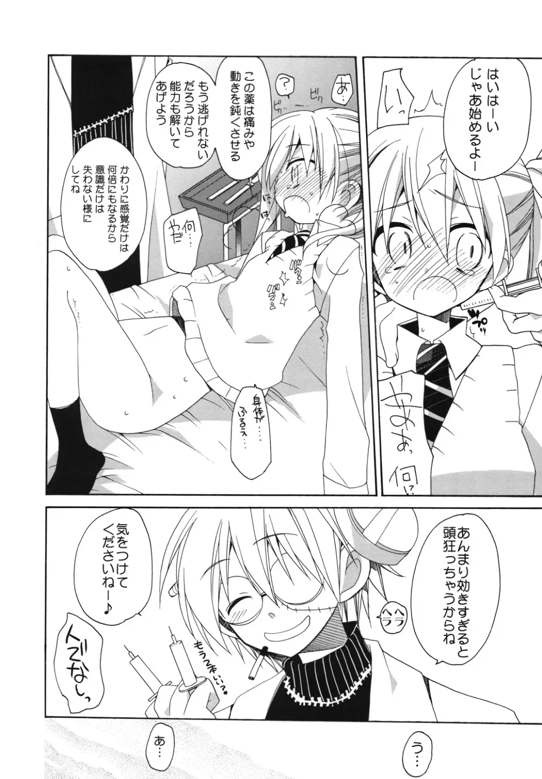 [Araki Kanao] Beautiful Soul Fhentai - Page 9