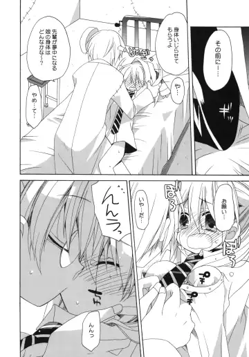 [Araki Kanao] Beautiful Soul Fhentai - Page 11