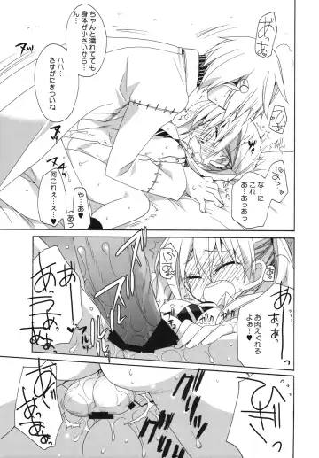 [Araki Kanao] Beautiful Soul Fhentai - Page 16