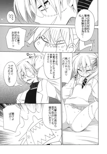 [Araki Kanao] Beautiful Soul Fhentai - Page 8