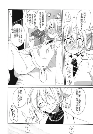 [Araki Kanao] Beautiful Soul Fhentai - Page 9