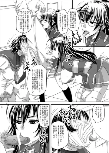 [Nozarashi Satoru] ROYAL Medaka SCRAMBLE II Fhentai - Page 12