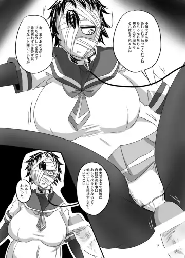 [Nozarashi Satoru] ROYAL Medaka SCRAMBLE II Fhentai - Page 15