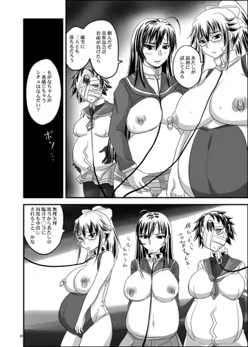 [Nozarashi Satoru] ROYAL Medaka SCRAMBLE II Fhentai - Page 20