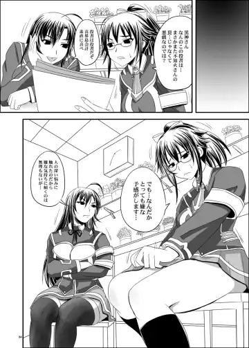 [Nozarashi Satoru] ROYAL Medaka SCRAMBLE II Fhentai - Page 4