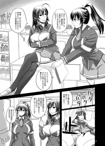 [Nozarashi Satoru] ROYAL Medaka SCRAMBLE II Fhentai - Page 5