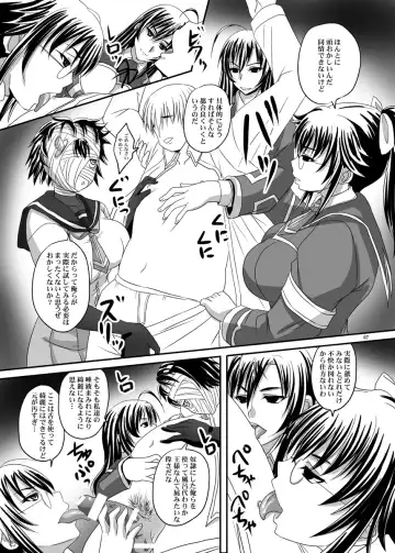 [Nozarashi Satoru] ROYAL Medaka SCRAMBLE II Fhentai - Page 7