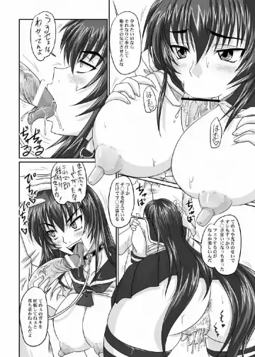 [Nozarashi Satoru] Do-S na Hime wa Kegasareru 123-wa Fhentai - Page 123