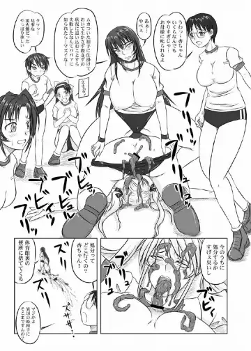 [Nozarashi Satoru] Do-S na Hime wa Kegasareru 123-wa Fhentai - Page 16