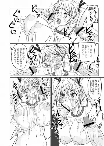 [Nozarashi Satoru] Do-S na Hime wa Kegasareru 123-wa Fhentai - Page 23