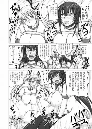 [Nozarashi Satoru] Do-S na Hime wa Kegasareru 123-wa Fhentai - Page 33