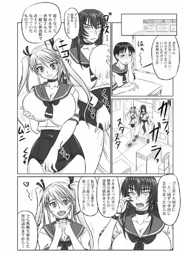 [Nozarashi Satoru] Do-S na Hime wa Kegasareru 123-wa Fhentai - Page 37