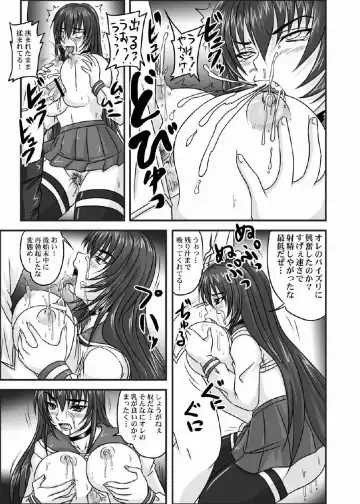 [Nozarashi Satoru] Do-S na Hime wa Kegasareru 123-wa Fhentai - Page 60