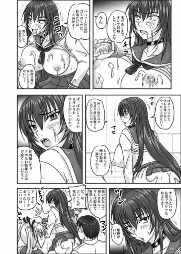[Nozarashi Satoru] Do-S na Hime wa Kegasareru 123-wa Fhentai - Page 61