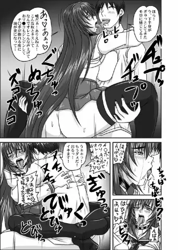 [Nozarashi Satoru] Do-S na Hime wa Kegasareru 123-wa Fhentai - Page 68