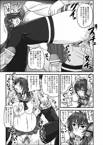 [Nozarashi Satoru] Do-S na Hime wa Kegasareru 123-wa Fhentai - Page 82