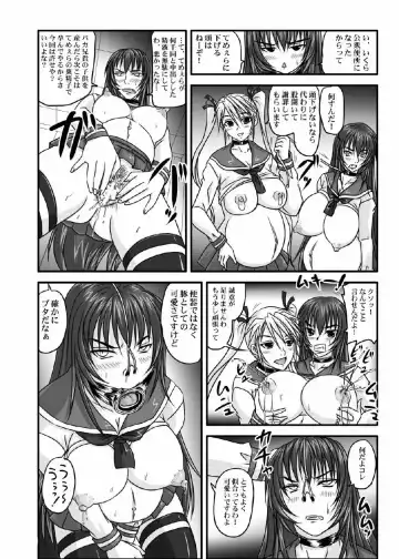 [Nozarashi Satoru] Do-S na Hime wa Kegasareru 123-wa Fhentai - Page 83