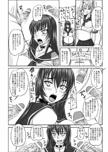 [Nozarashi Satoru] Do-S na Hime wa Kegasareru 123-wa Fhentai - Page 95