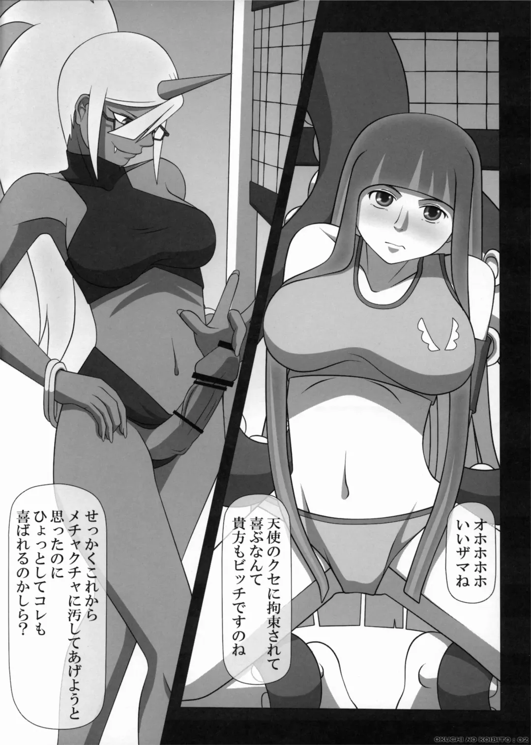 [Kisyuu Naoyuki] SWEET HOLE -Kneesocks- Fhentai - Page 2