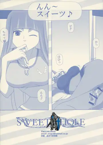 [Kisyuu Naoyuki] SWEET HOLE -Kneesocks- Fhentai - Page 12