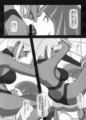 [Kisyuu Naoyuki] SWEET HOLE -Kneesocks- Fhentai - Page 4