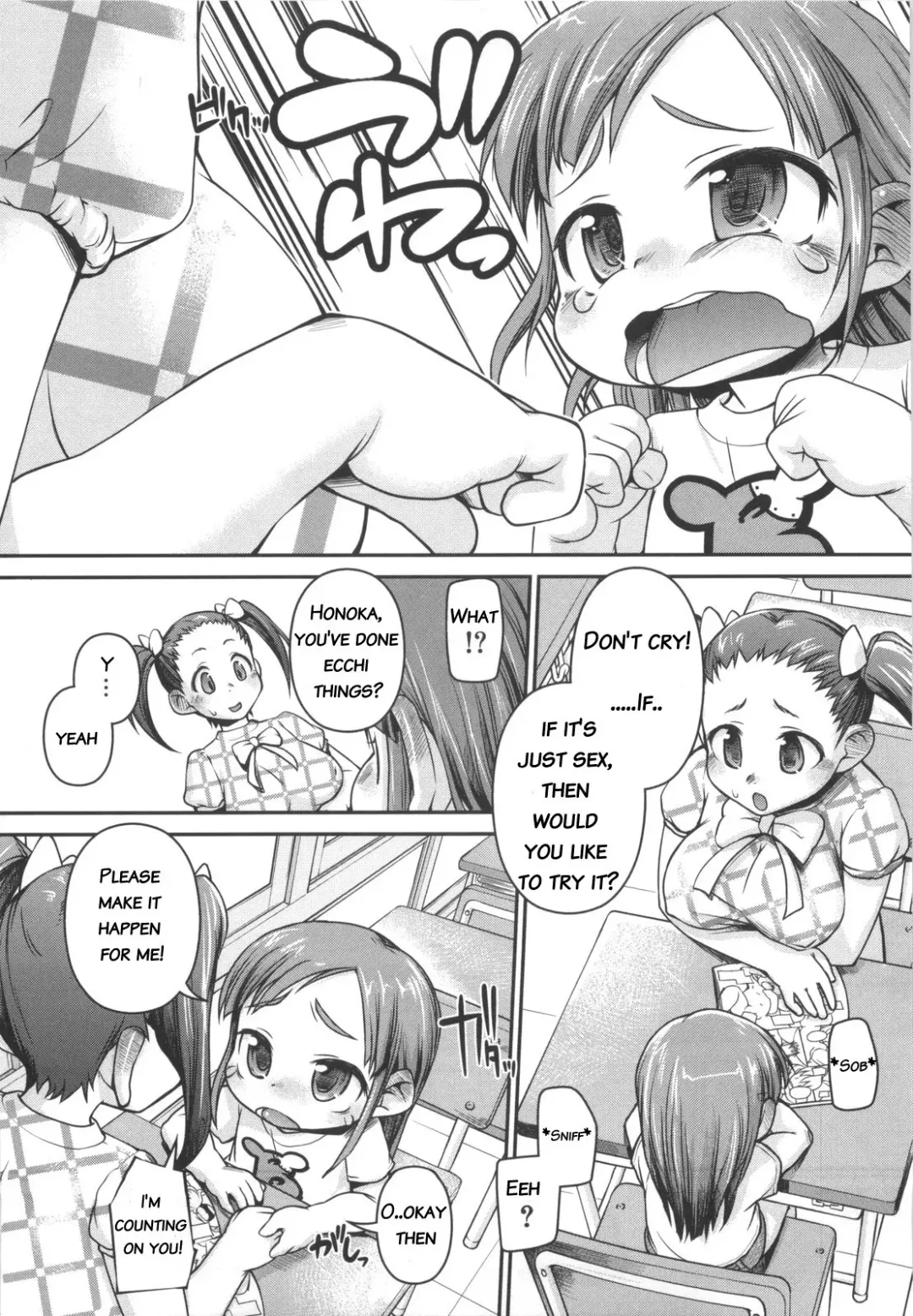 [Tetsu] Nao-chan wa Chiisai Ko | Nao-chan Is A Really Small Girl Fhentai - Page 3