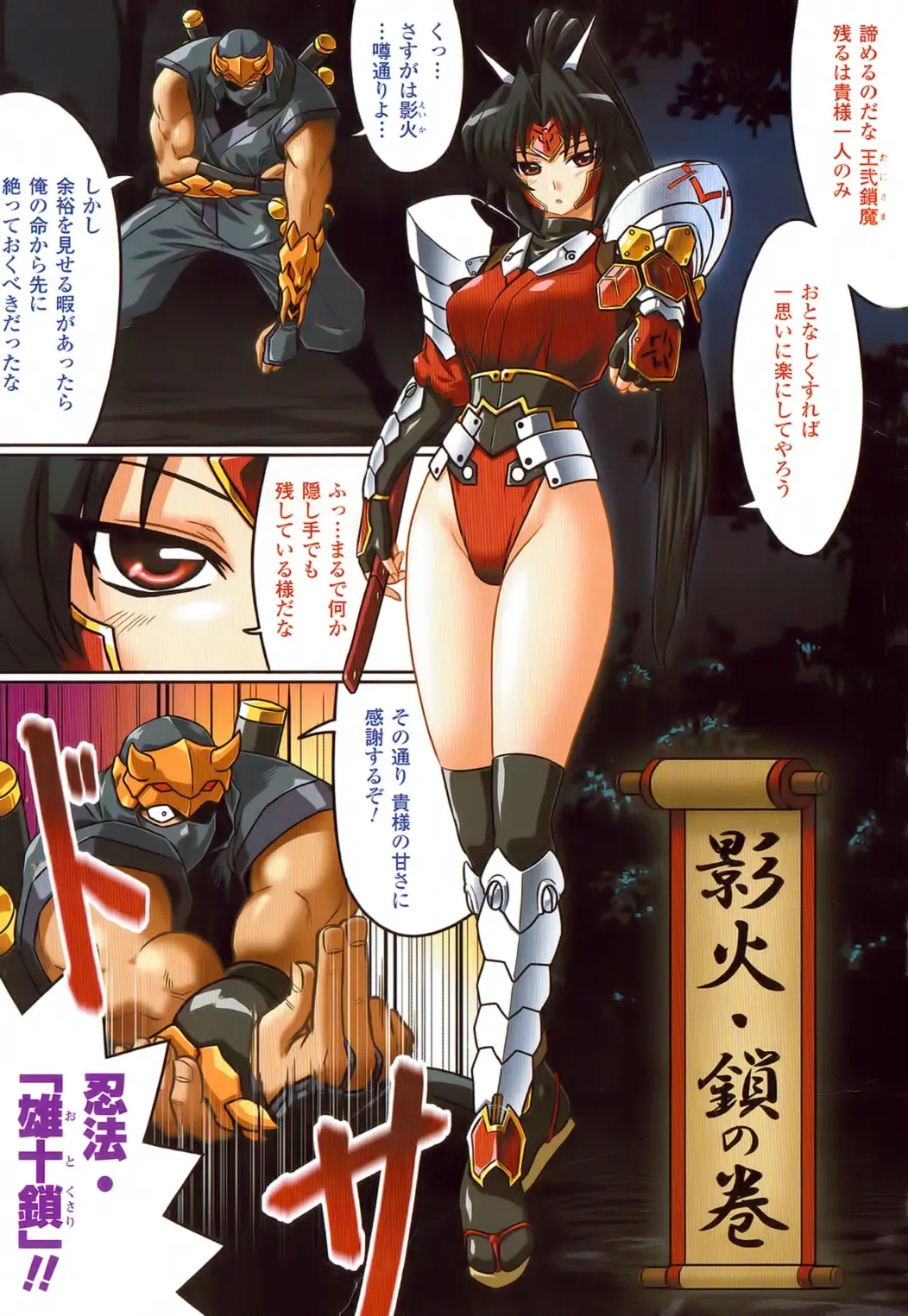 [Leymei] Ochita Tenshitachi no Zanei ~ The traces of fallen angels Fhentai - Page 3