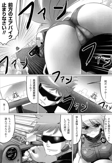 [Leymei] Ochita Tenshitachi no Zanei ~ The traces of fallen angels Fhentai - Page 117