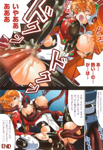 [Leymei] Ochita Tenshitachi no Zanei ~ The traces of fallen angels Fhentai - Page 12