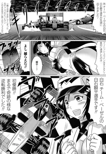 [Leymei] Ochita Tenshitachi no Zanei ~ The traces of fallen angels Fhentai - Page 137