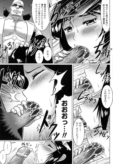 [Leymei] Ochita Tenshitachi no Zanei ~ The traces of fallen angels Fhentai - Page 141