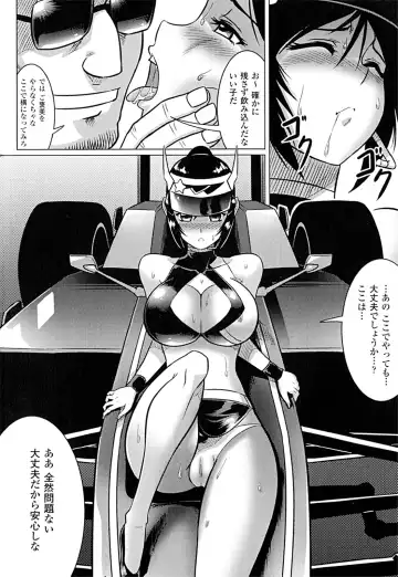 [Leymei] Ochita Tenshitachi no Zanei ~ The traces of fallen angels Fhentai - Page 142