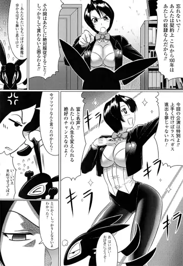 [Leymei] Ochita Tenshitachi no Zanei ~ The traces of fallen angels Fhentai - Page 156