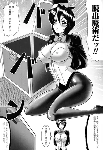 [Leymei] Ochita Tenshitachi no Zanei ~ The traces of fallen angels Fhentai - Page 164