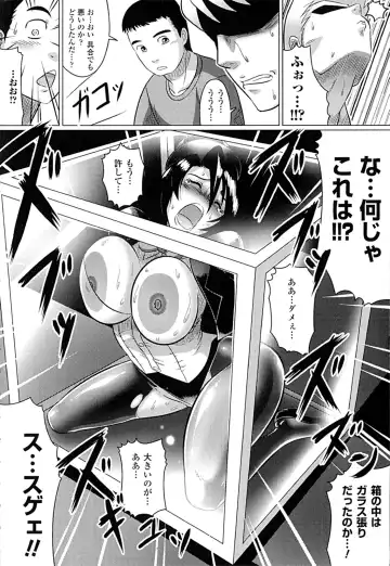 [Leymei] Ochita Tenshitachi no Zanei ~ The traces of fallen angels Fhentai - Page 168