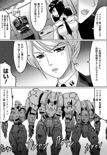 [Leymei] Ochita Tenshitachi no Zanei ~ The traces of fallen angels Fhentai - Page 33