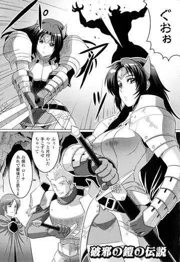[Leymei] Ochita Tenshitachi no Zanei ~ The traces of fallen angels Fhentai - Page 55