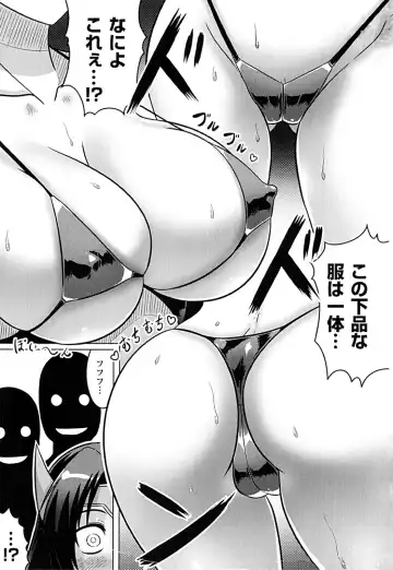 [Leymei] Ochita Tenshitachi no Zanei ~ The traces of fallen angels Fhentai - Page 59