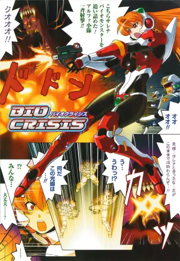 [Leymei] Ochita Tenshitachi no Zanei ~ The traces of fallen angels Fhentai - Page 9