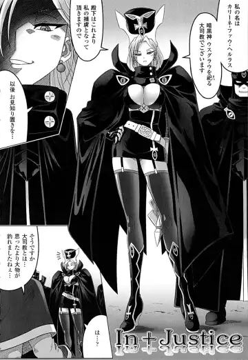 [Leymei] Ochita Tenshitachi no Zanei ~ The traces of fallen angels Fhentai - Page 96