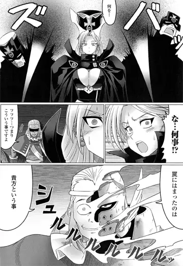 [Leymei] Ochita Tenshitachi no Zanei ~ The traces of fallen angels Fhentai - Page 97