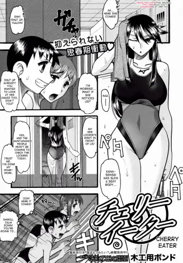 Read [Mokkouyou Bond] Cherry Eater - Fhentai