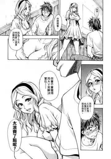 [Shiwasu No Okina] Mekakushi Play | Blindfold Game Fhentai - Page 11